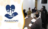 کمیته هماهنگی بزرگداشت هفته ملی دیابت برگزار شد .